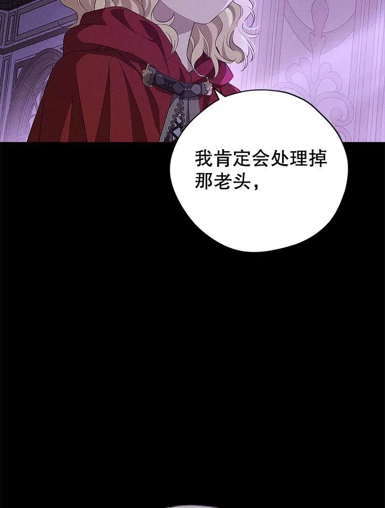100.所谓同盟 第51页