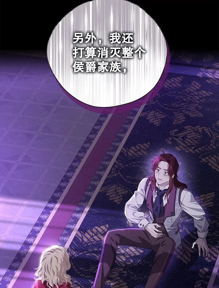 100.所谓同盟 第52页