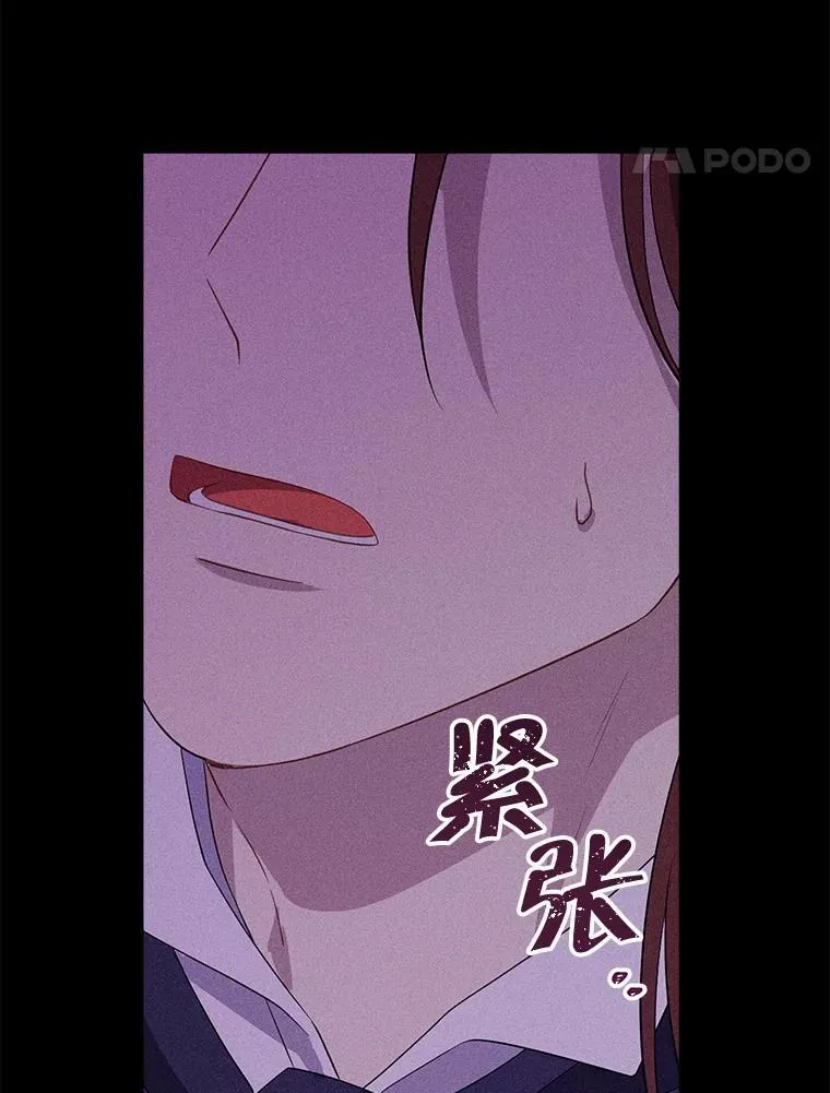 100.所谓同盟 第54页