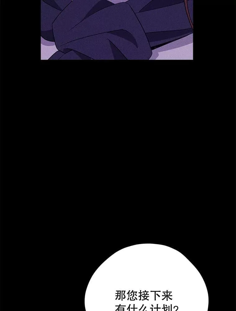 100.所谓同盟 第55页