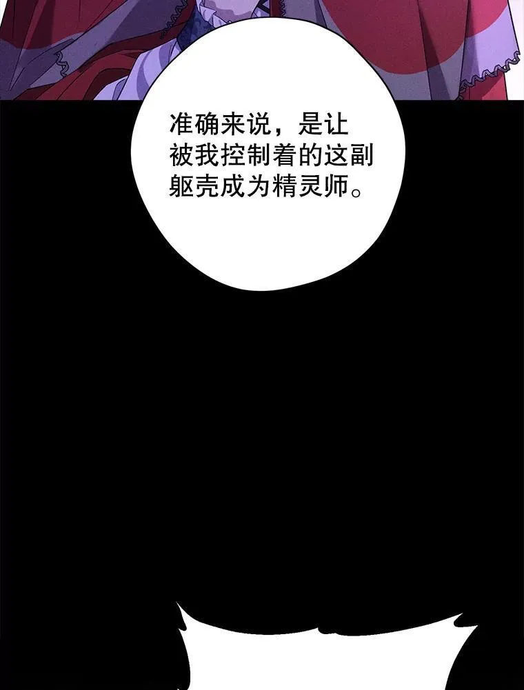 100.所谓同盟 第59页