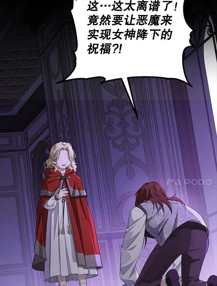 100.所谓同盟 第60页