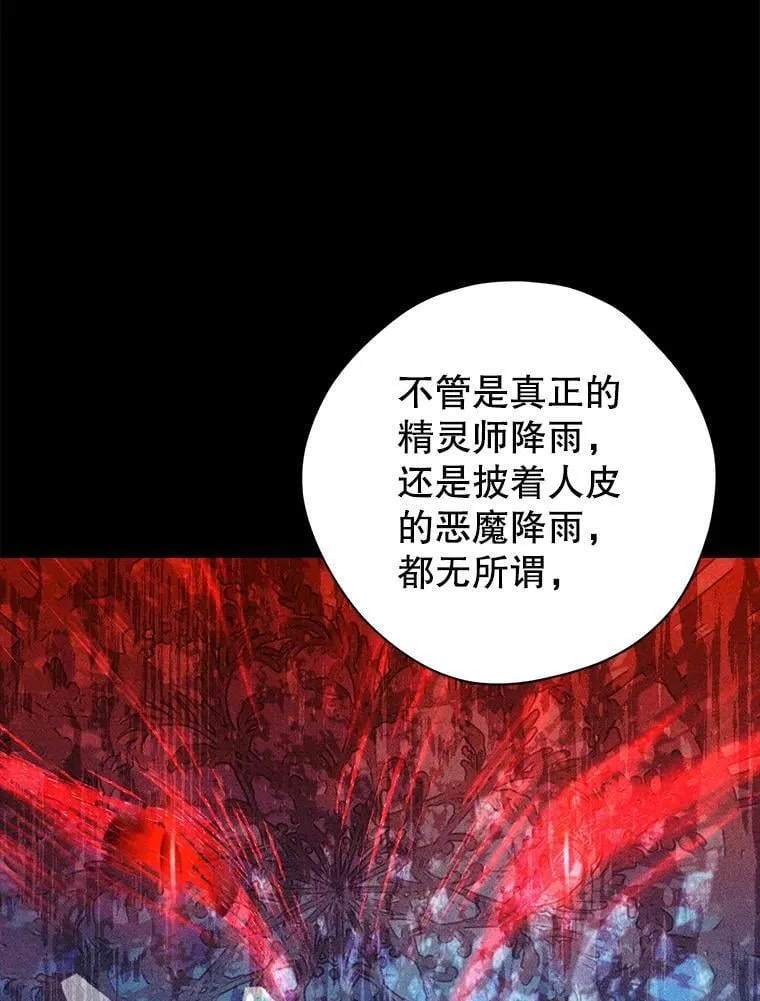 100.所谓同盟 第62页