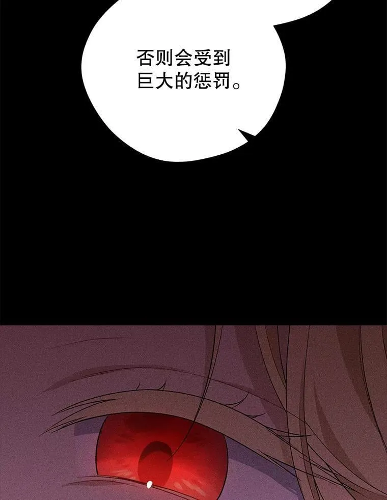100.所谓同盟 第72页