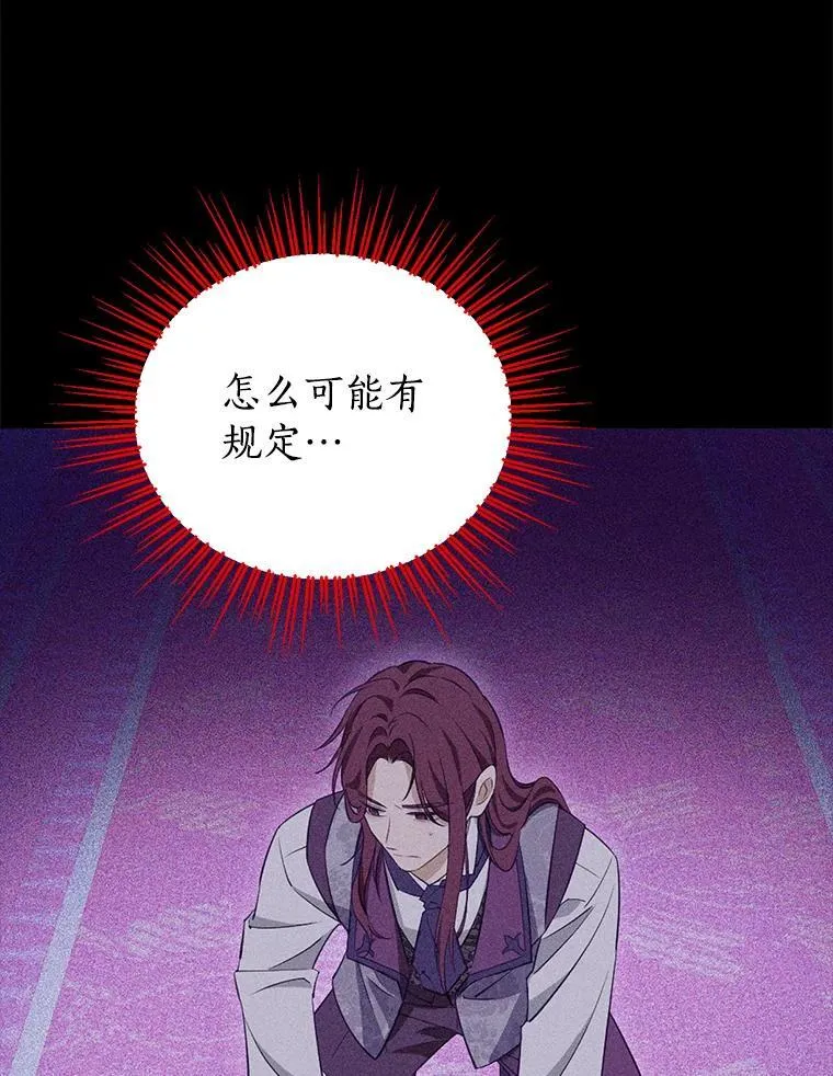 100.所谓同盟 第74页