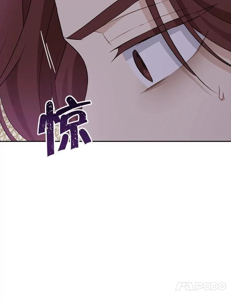 100.所谓同盟 第86页