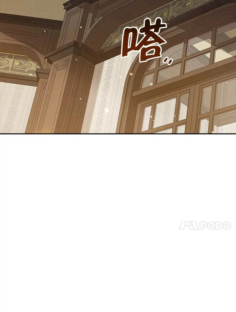 100.所谓同盟 第96页