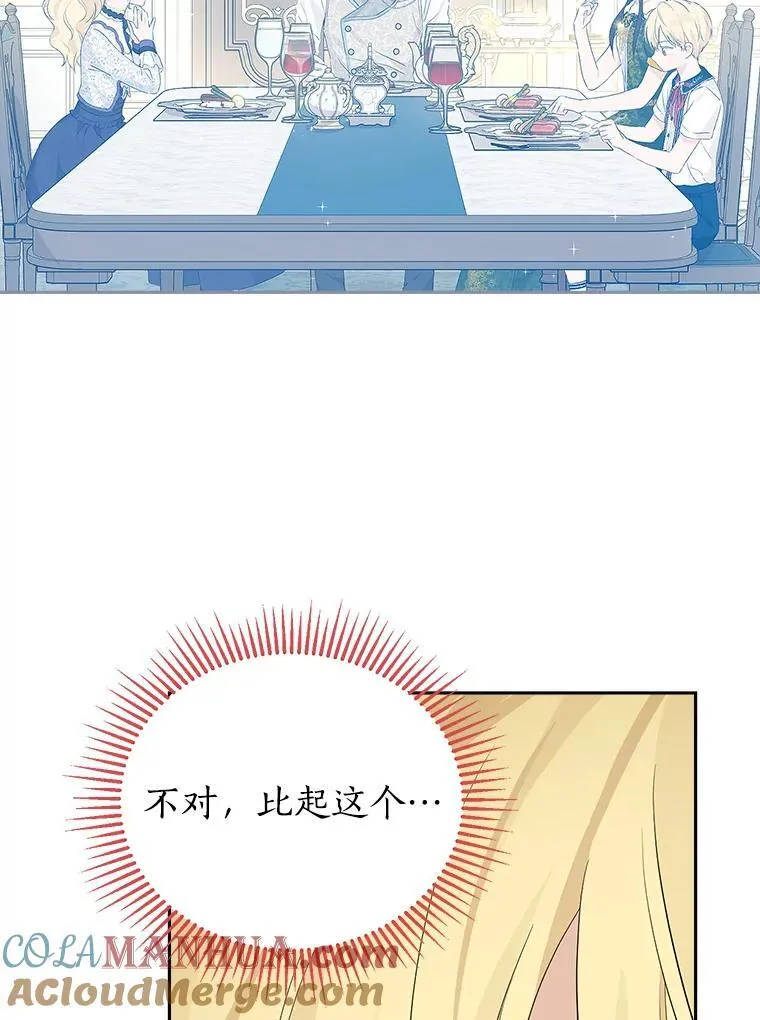 101.诡异的爆炸 第9页