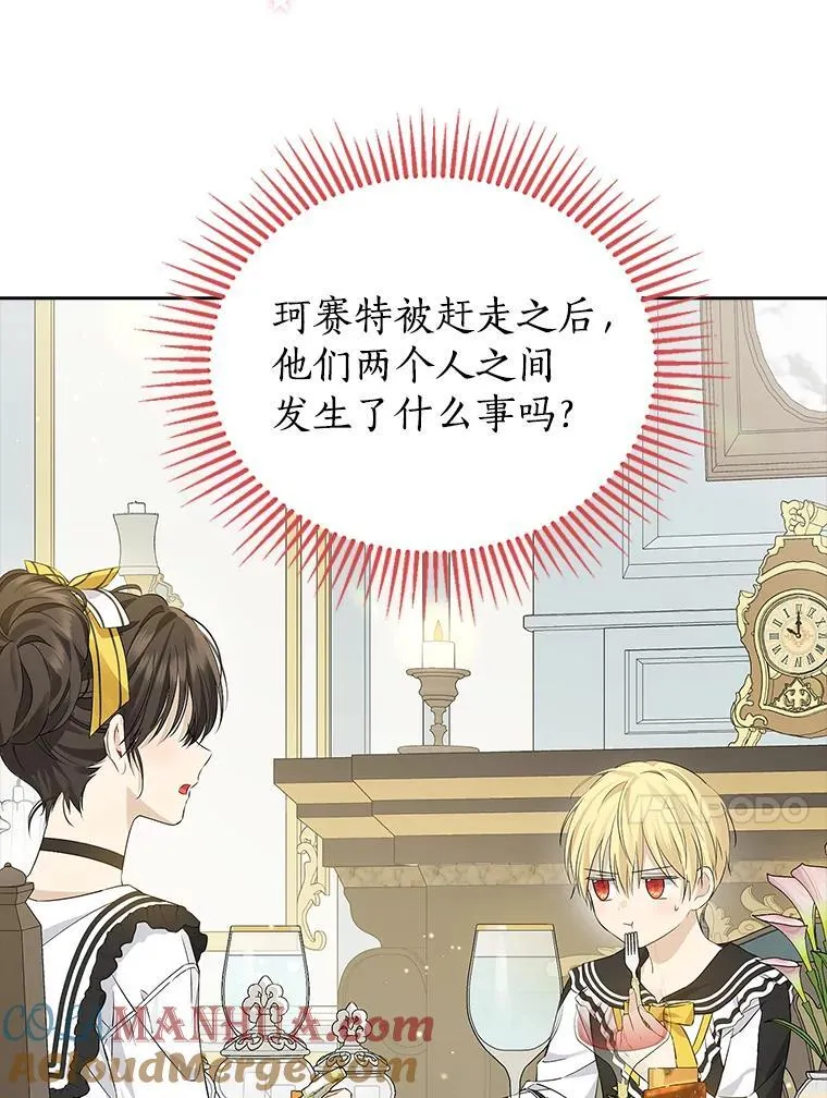 101.诡异的爆炸 第13页