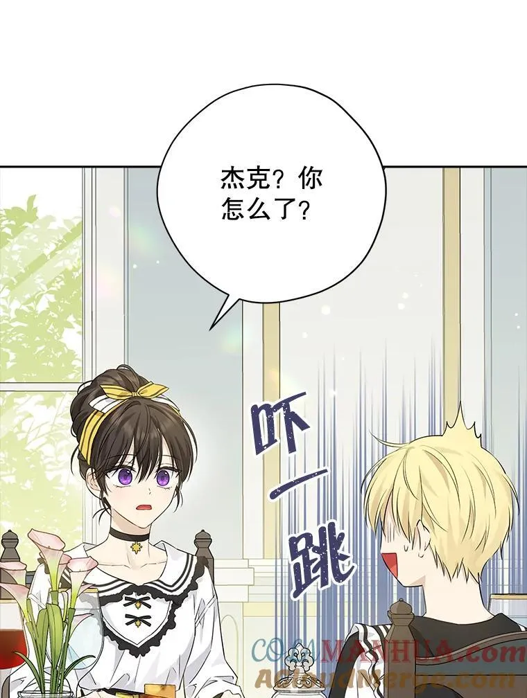 101.诡异的爆炸 第17页