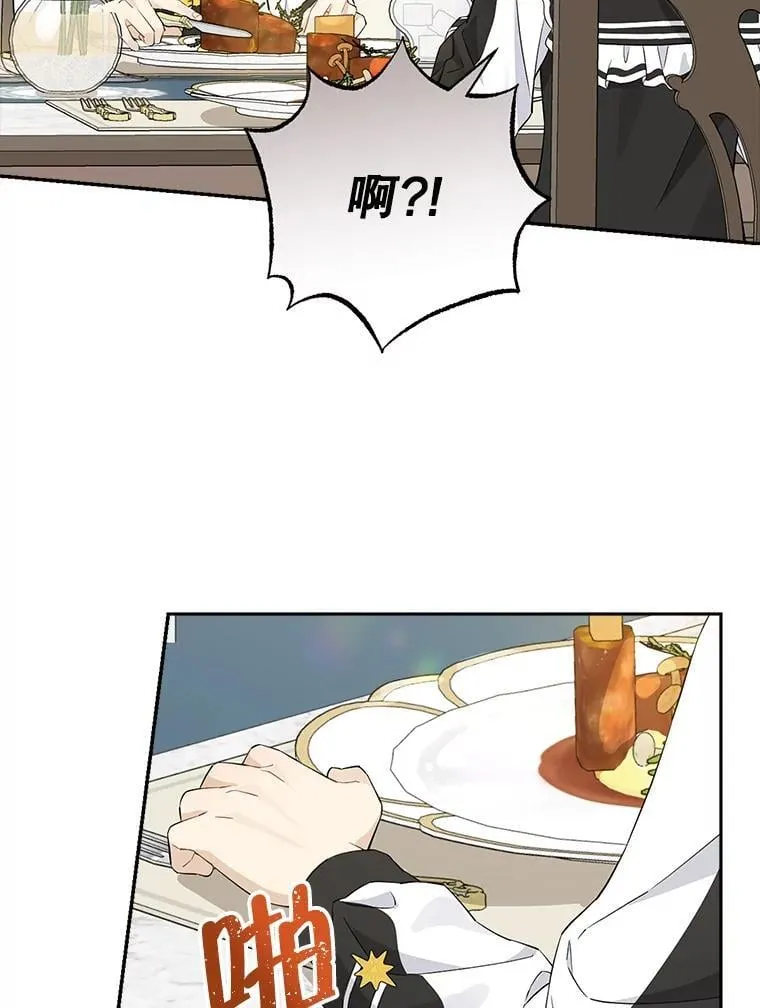 101.诡异的爆炸 第18页