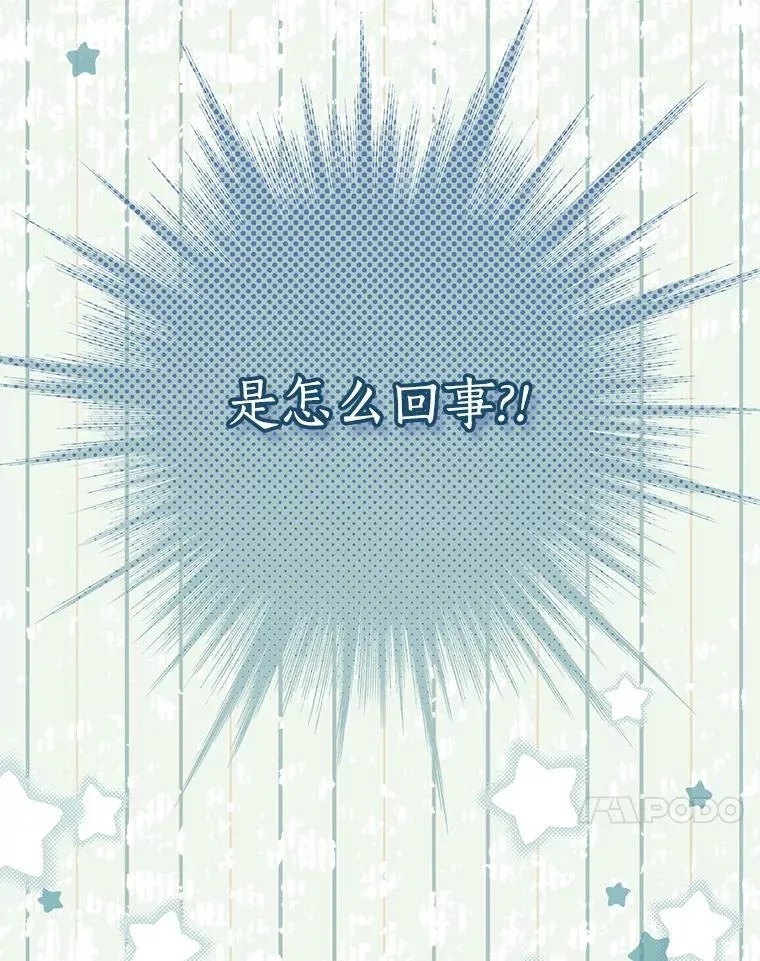 101.诡异的爆炸 第36页