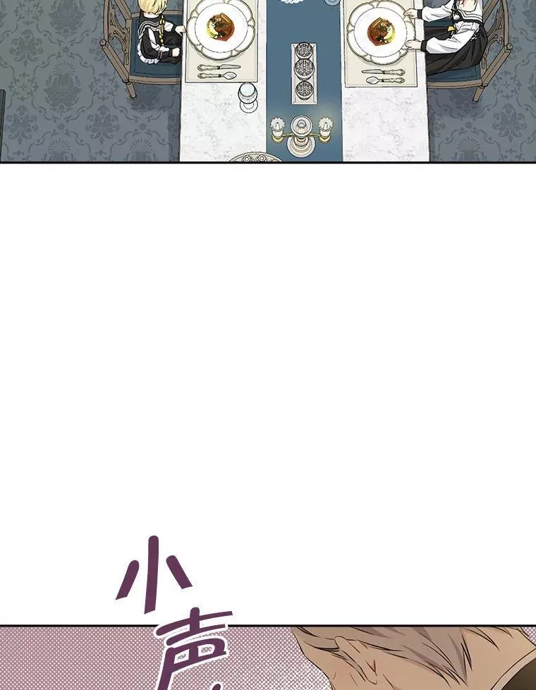 101.诡异的爆炸 第43页