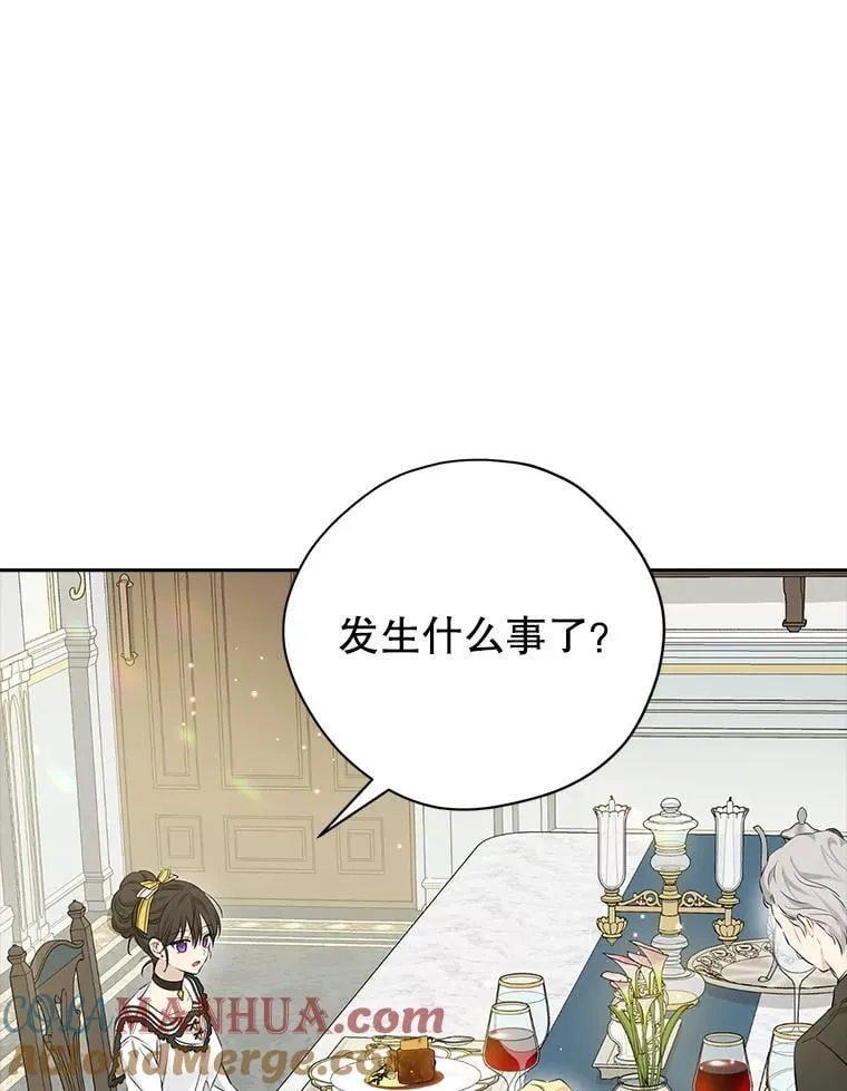 101.诡异的爆炸 第45页