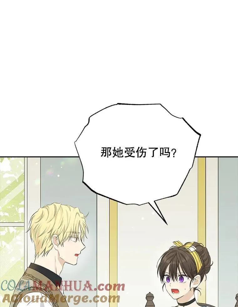 101.诡异的爆炸 第49页