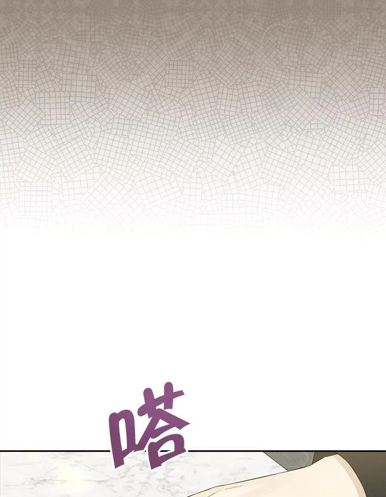 101.诡异的爆炸 第58页