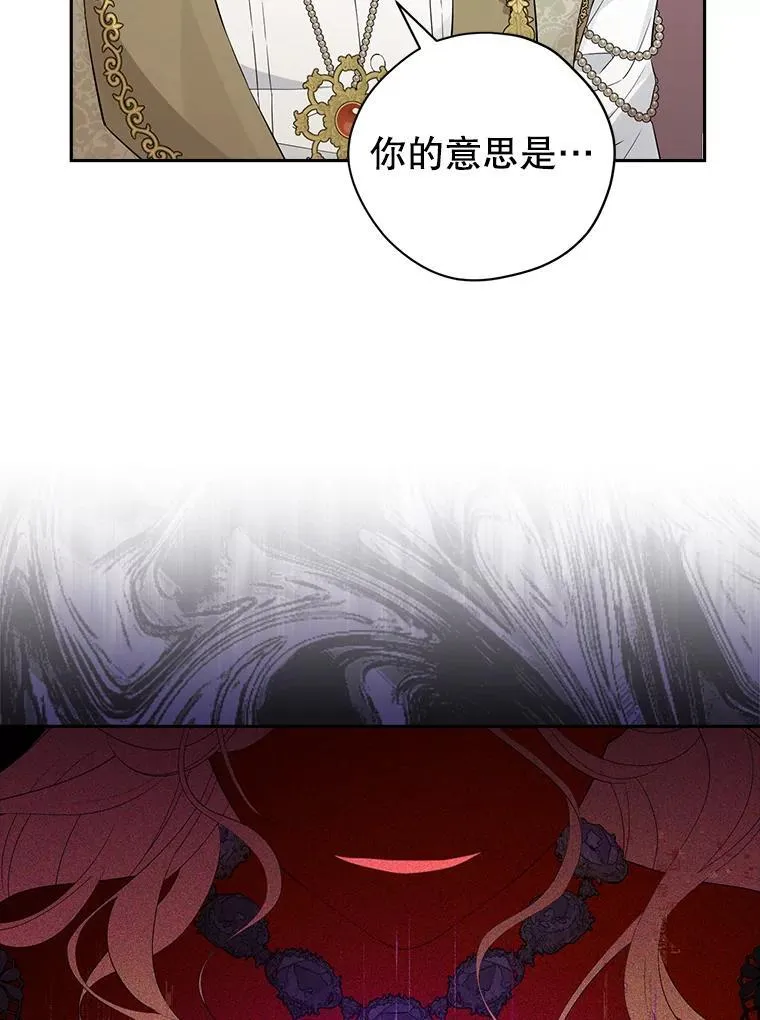 101.诡异的爆炸 第63页
