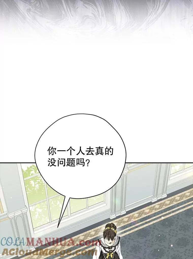 101.诡异的爆炸 第65页