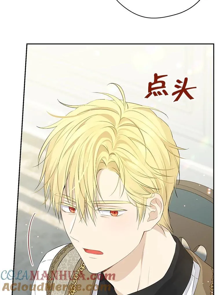 101.诡异的爆炸 第69页
