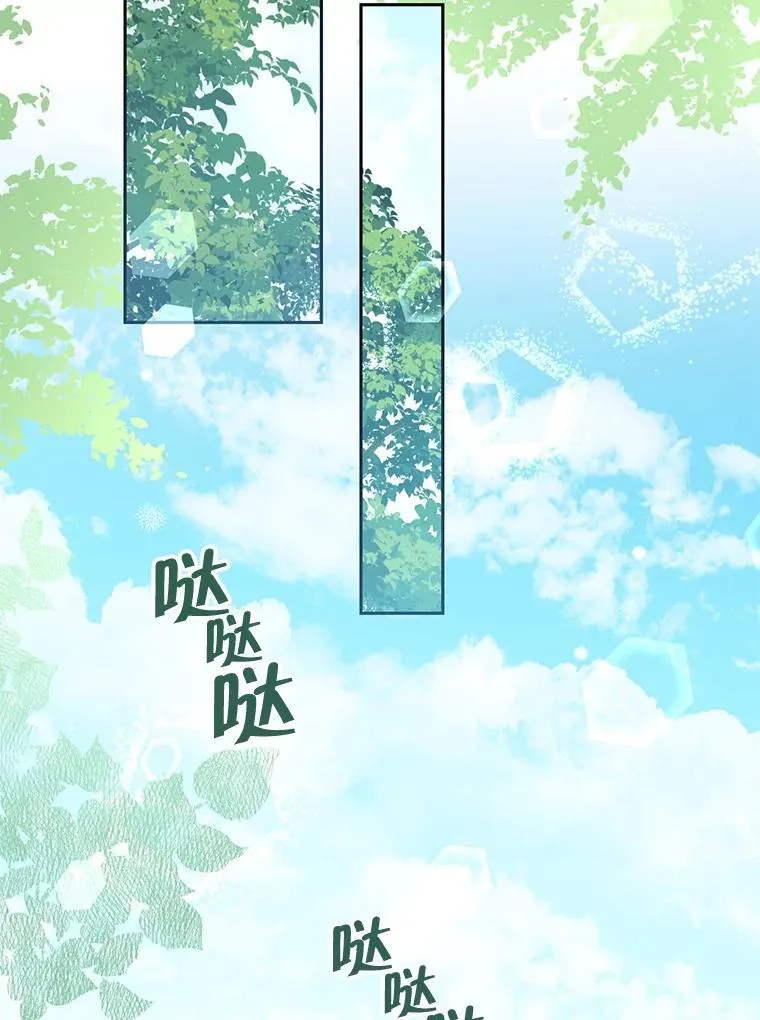 101.诡异的爆炸 第72页