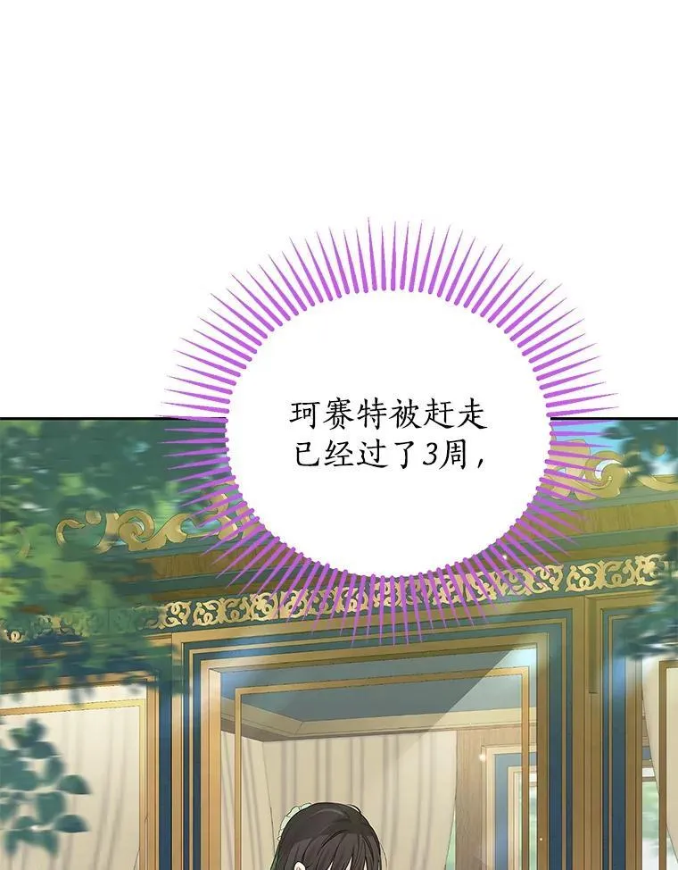 101.诡异的爆炸 第74页