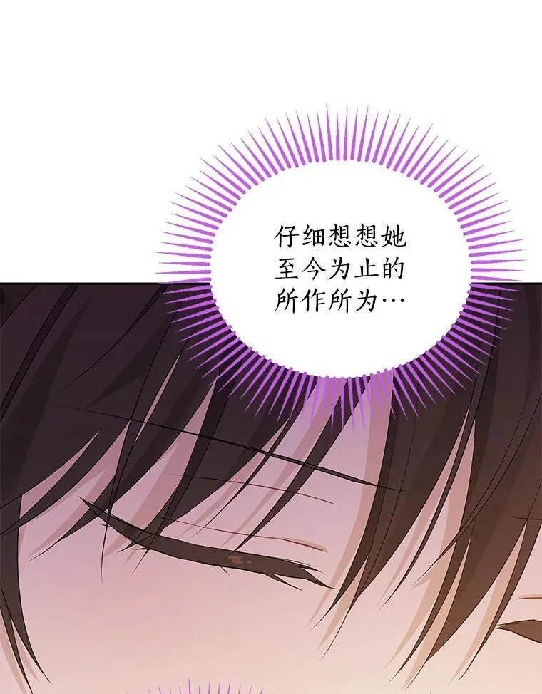 101.诡异的爆炸 第78页