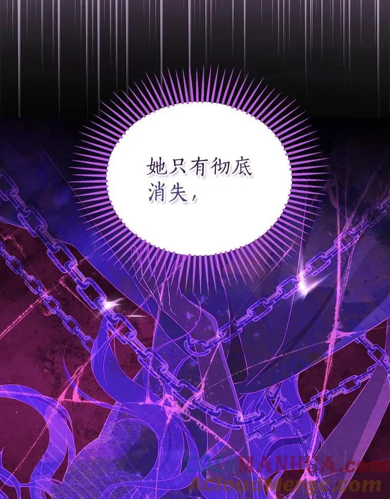 101.诡异的爆炸 第81页