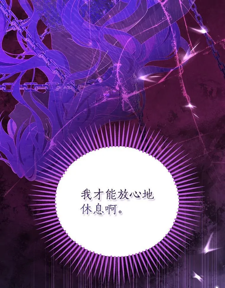 101.诡异的爆炸 第82页