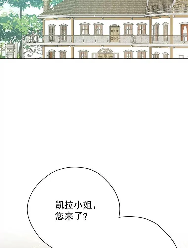 101.诡异的爆炸 第87页