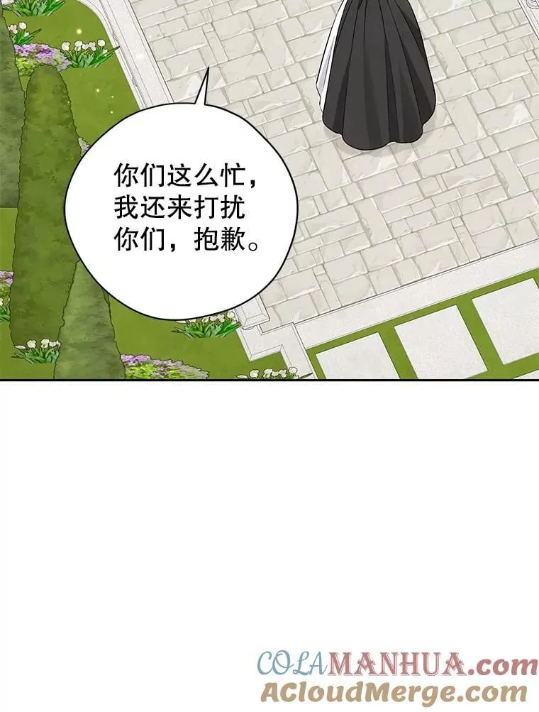 101.诡异的爆炸 第89页