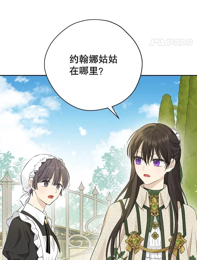 101.诡异的爆炸 第90页