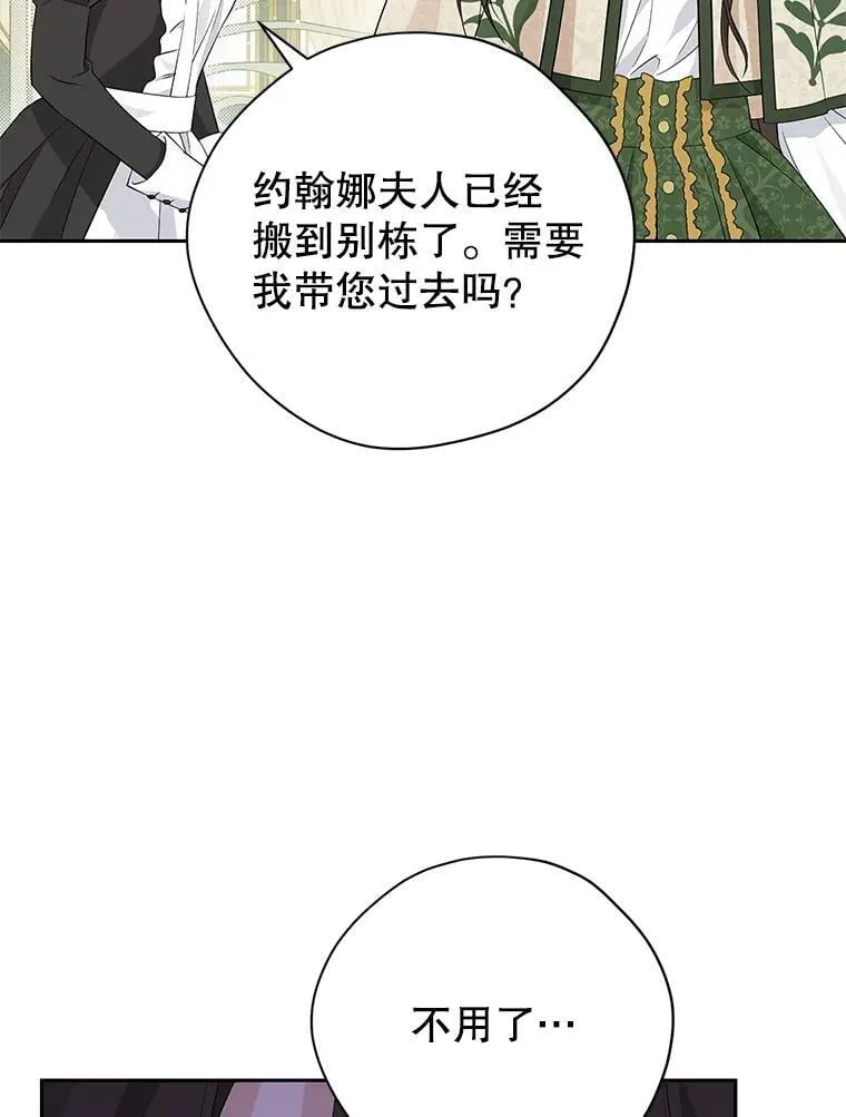 101.诡异的爆炸 第91页