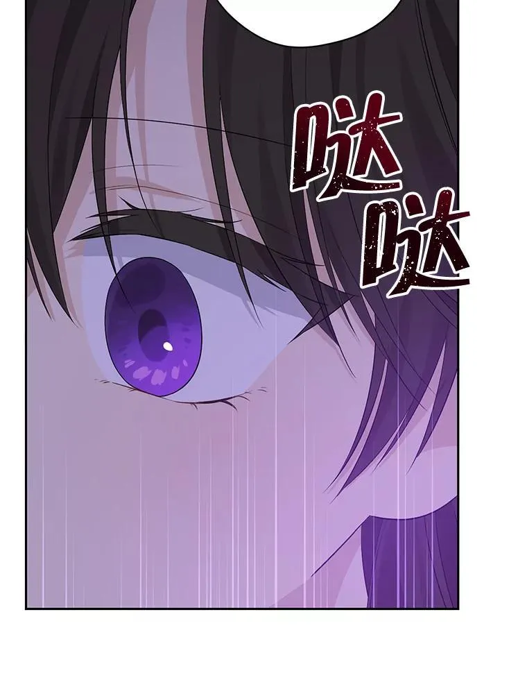 101.诡异的爆炸 第92页
