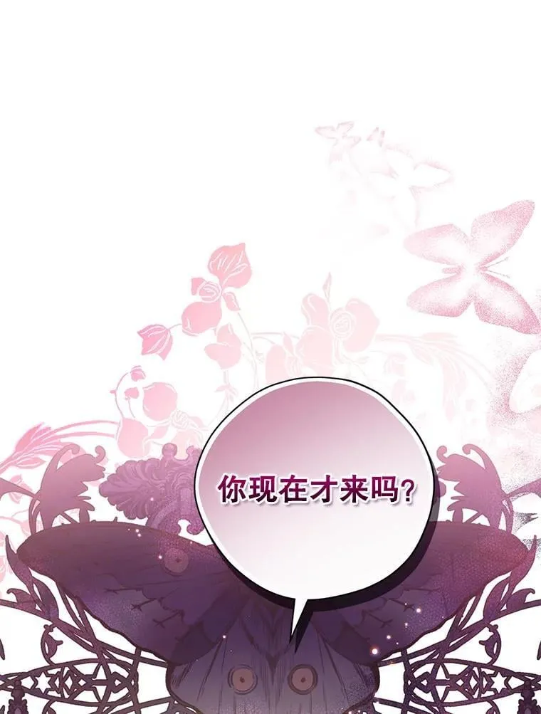 101.诡异的爆炸 第94页