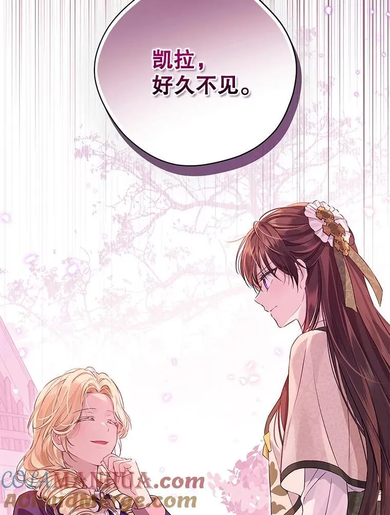 101.诡异的爆炸 第97页