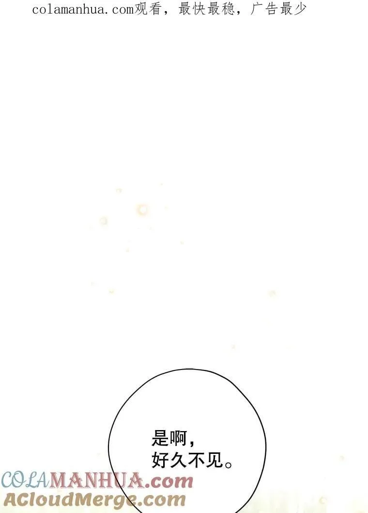 102.疑点重重 第1页