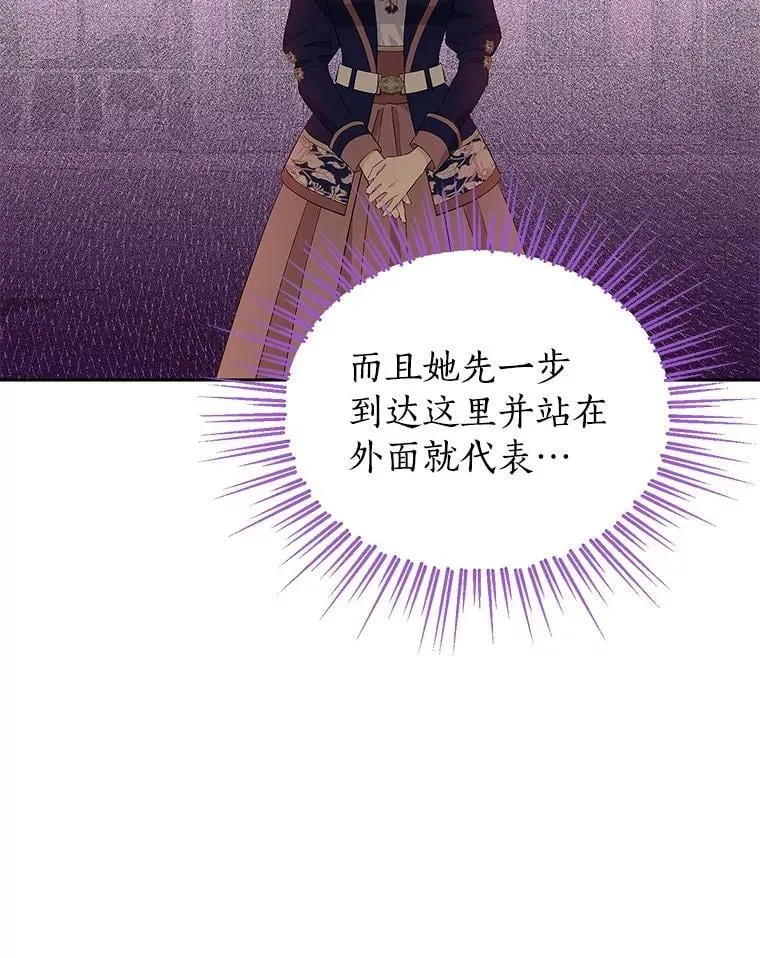 102.疑点重重 第18页
