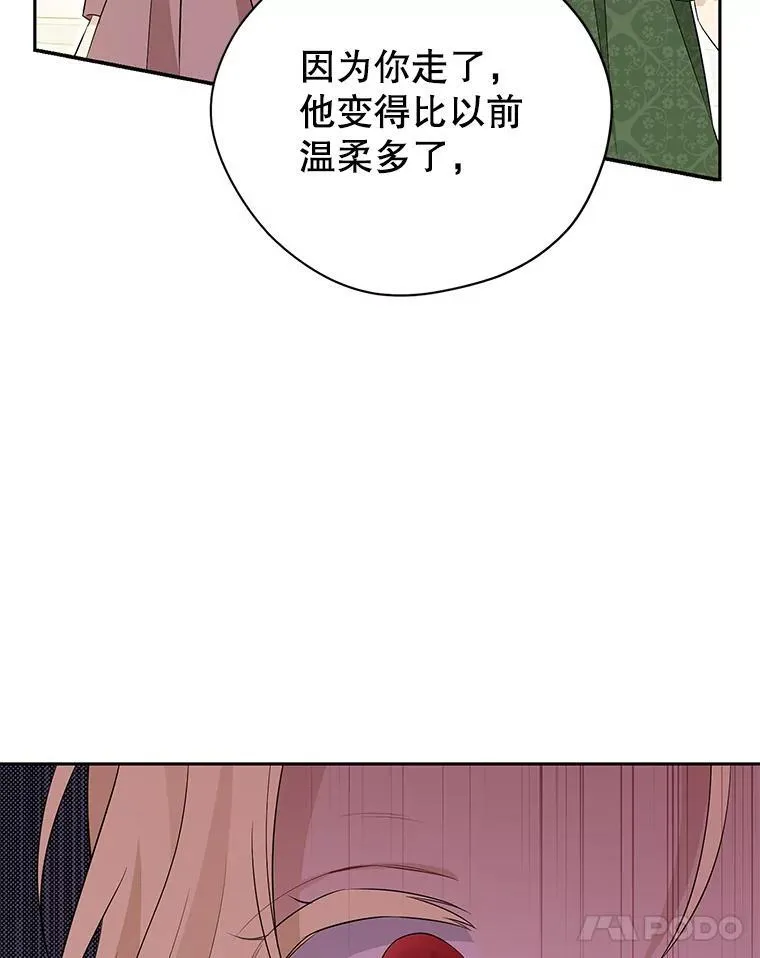 102.疑点重重 第24页