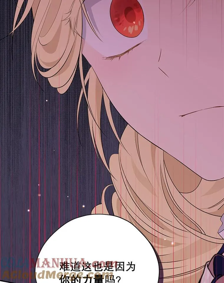 102.疑点重重 第25页