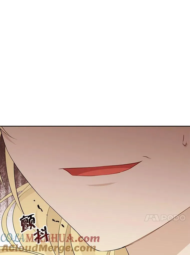 102.疑点重重 第33页