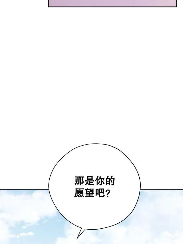 102.疑点重重 第39页