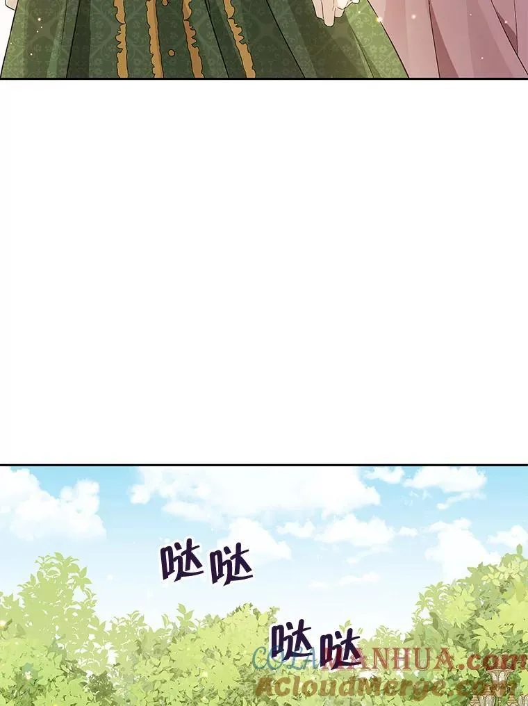 102.疑点重重 第41页