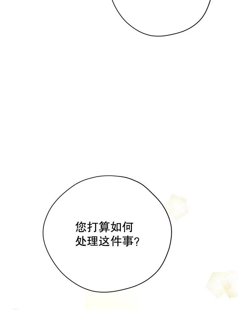 102.疑点重重 第55页