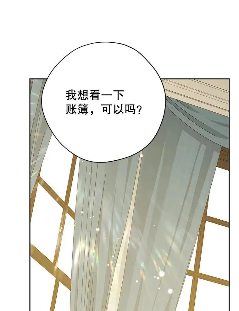 102.疑点重重 第64页