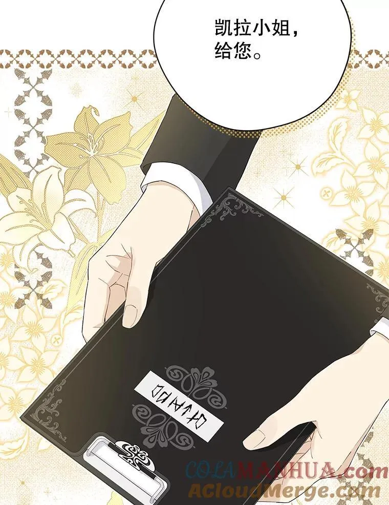 102.疑点重重 第69页