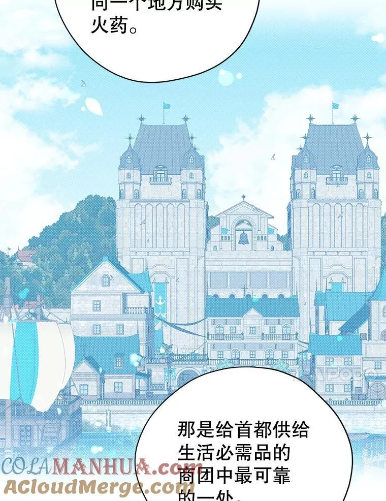 102.疑点重重 第73页