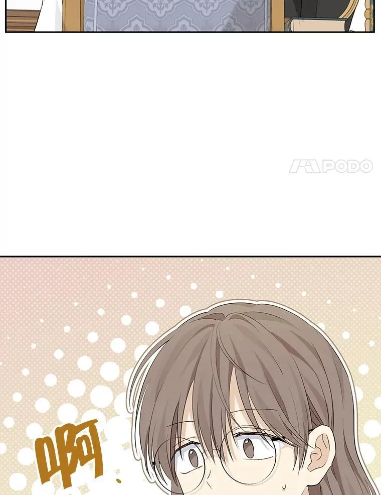 102.疑点重重 第80页