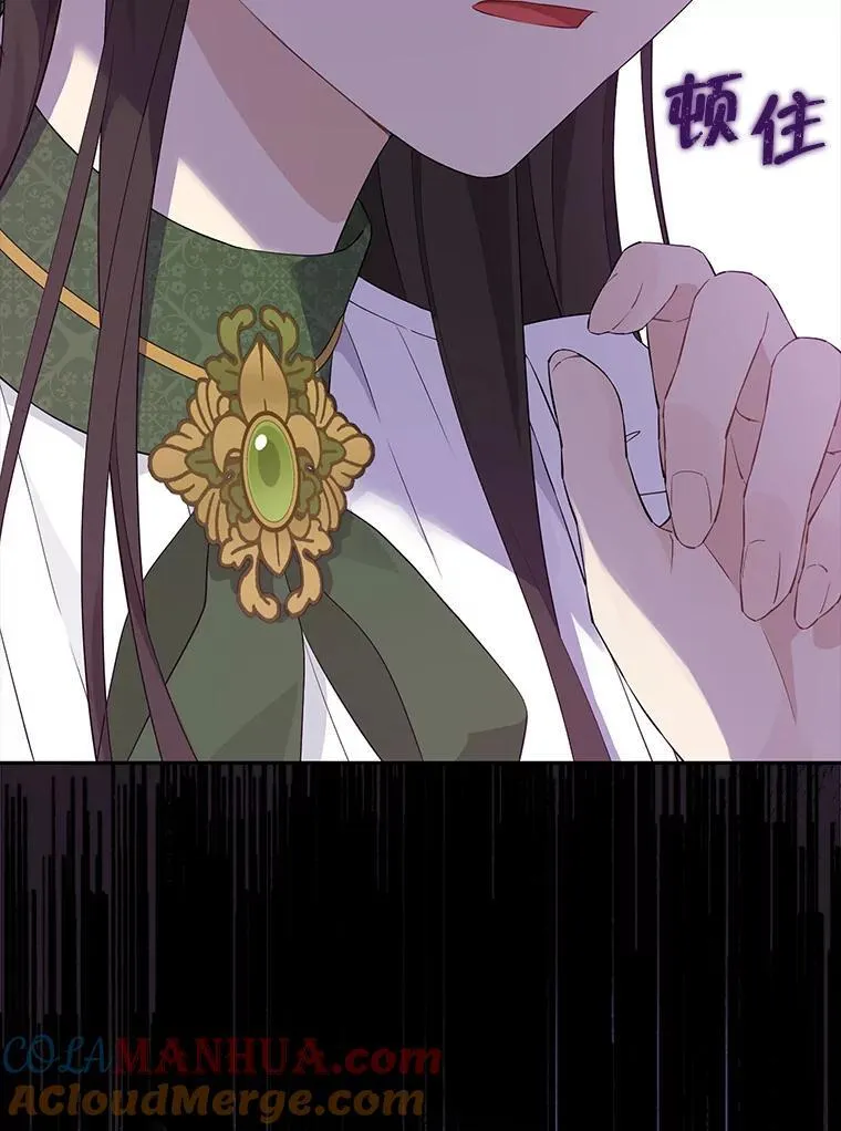102.疑点重重 第97页