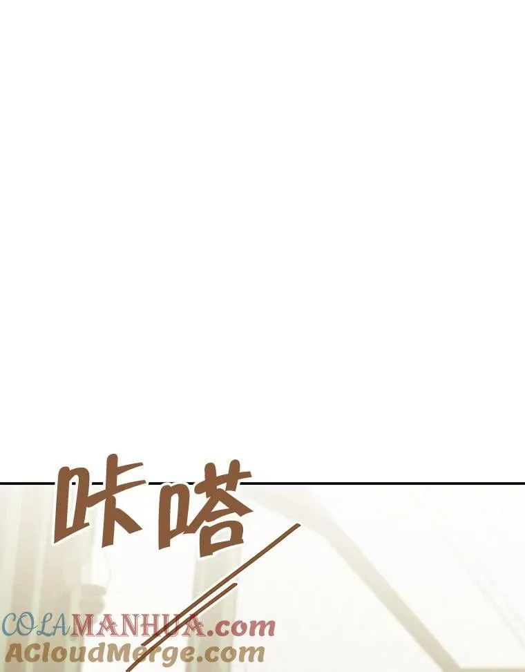 102.疑点重重 第101页