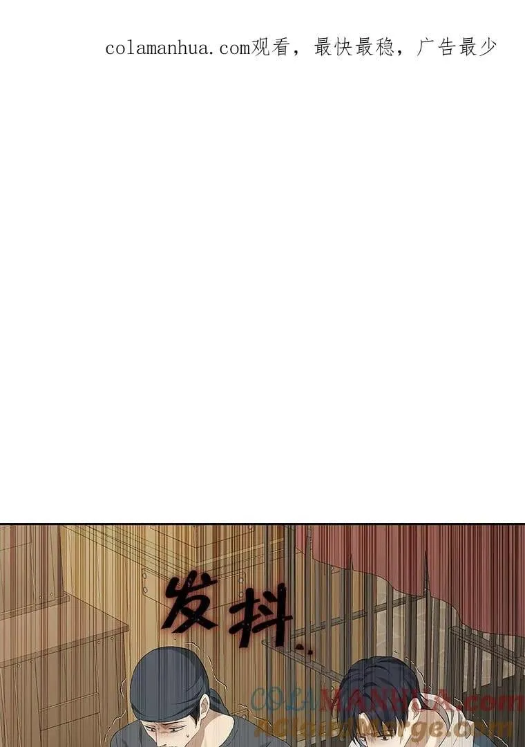 102.疑点重重 第111页